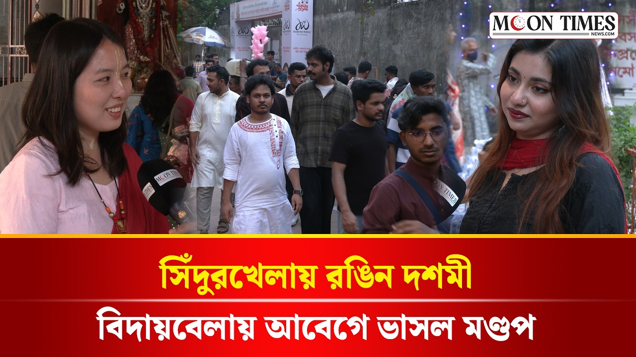 'মা যাবে এটা অত্যন্ত দুঃখের একটা বিষয়'